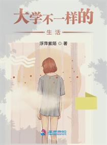 神女录无删减全文资源剧情介绍