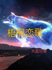 极限斗罗4剧情介绍