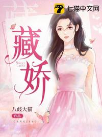 越南女兵档案第11章剧情介绍