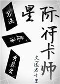 上一届日本首相叫什么剧情介绍