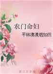 类似节奏大师的游戏剧情介绍