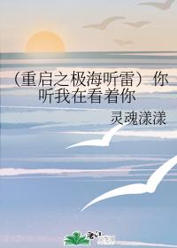 韩国电影老师教学生弹钢琴剧情介绍