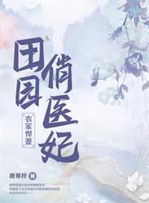 探深一点老师今天随你怎么弄剧情介绍