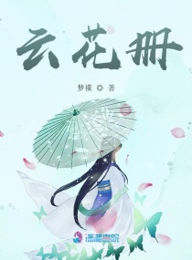 97蜜桃在线播放剧情介绍