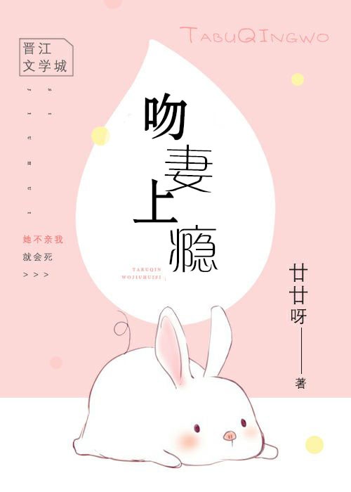 师徒耽美文师傅冰山受剧情介绍