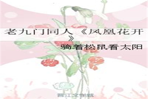 斗罗大陆之修罗轩辕剧情介绍