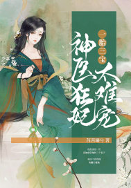 禽兽教师剧情介绍