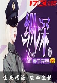 水莱丽65合集带图解剧情介绍