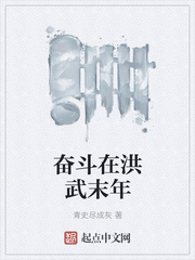 斗罗之最强教师系统剧情介绍