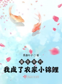 老师给中小生开嫩苞剧情介绍