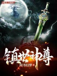 魔兽世界3剧情介绍