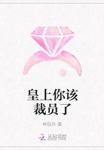 班花的兔子好软水好多好好吃剧情介绍