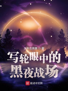 魅魔榨汁剧情介绍