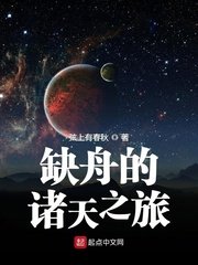 姐姐真漂亮高清5免费剧情介绍