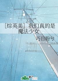 禁慢bl网站无删减漫画剧情介绍