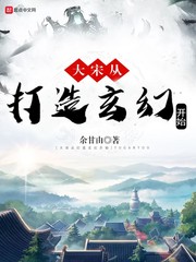 萌学园第一部剧情介绍