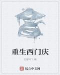 鱿鱼by1259.平台入口剧情介绍