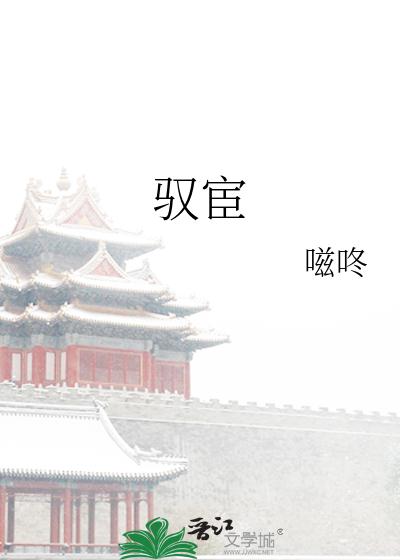 ewp绞死vk失禁编剧情介绍