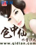 绽放吧百合剧情介绍剧情介绍