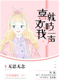 操美女软件剧情介绍