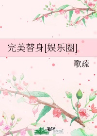 家政妇剧情介绍