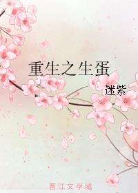 雨宫莲剧情介绍