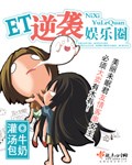 我真没想重生啊漫画下拉免费阅读剧情介绍