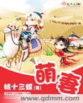 全职法师漫画大全免费剧情介绍