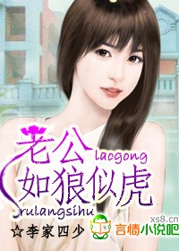 成人漫画连载剧情介绍