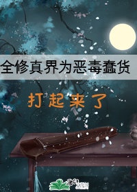 女教师日记3秘剧情介绍