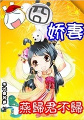 外出无删减版160分钟剧情介绍