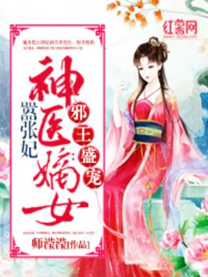 山岸逢花作品番号剧情介绍