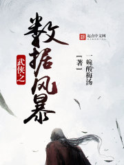 qq主题大师剧情介绍