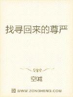 美女胸罩被扒下来了剧情介绍