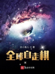 星际雌性稀有生子np剧情介绍