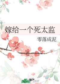 女人做春梦意味着什么剧情介绍