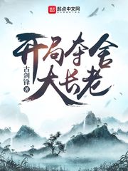 烈爱交易电影剧情介绍