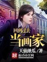 25岁的女高中生无删减剧情介绍