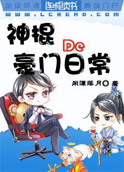 少女浴室20天剧情介绍