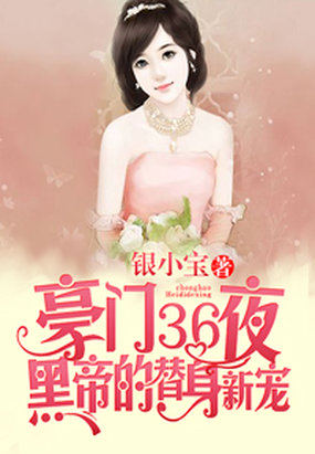 金钱美人剧情介绍