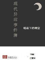 夜夜亚洲剧情介绍