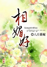 水柔姐与排骨哥magnet剧情介绍