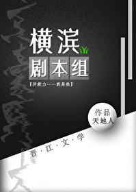 四虎东方亚洲影库剧情介绍