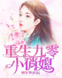 女魔剧情介绍