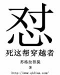 古惑仔4战无不胜国语版在线观看剧情介绍