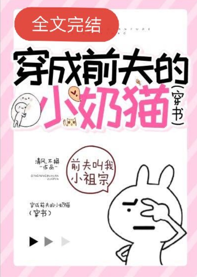 年轻的母亲2韩剧免费中文版剧情介绍