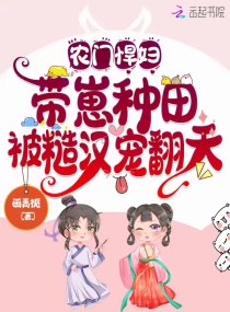 男孕耽美漫画全集免费剧情介绍