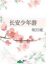 老师的蕾丝小内内湿透了剧情介绍