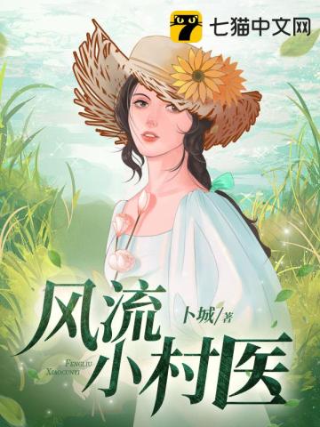 打女生屁股漫画剧情介绍