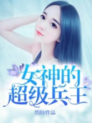 大胸姐妹电影剧情介绍